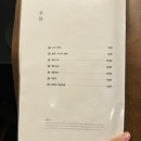 곰달청기와 이미지