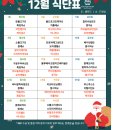 (주)샐러드보울디자인 | 세종 샐러드 정기배송 가능한 오렌지보울 배송후기