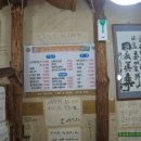 능이칼국수 이미지