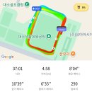 대소생활체육공원 다목적경기장 | 런린이 런데이 어플 15회 러닝 달리기 후기