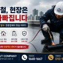 제이티컴퍼니