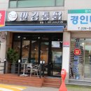 수원 통닭 포장 산더미 치킨에 맥주 한잔