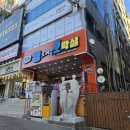 영통킹오락실 이미지