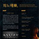 공주문예회관소공연장 이미지