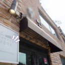 수빈떡갈비 이미지