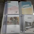 탄탄영어수학학원 - 고양시 일산동구 공릉천로 32 | 탄탄영어수학학원