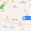 고우 합정점 이미지