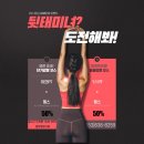 줌바해이 이미지
