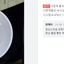 일진철물 | 녹슬지 않는 호스밴드 스텐304 볼트까지 올 스텐 호스반도 지름최대 300mm 온라인판매