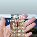 서희수산 이미지