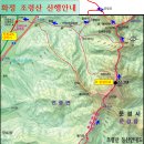 02월 22일 토욜 정기 산행안내 - 괴산 조령산 - 이미지