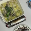 부성 | 새조개 제철 샤브샤브 가격 내돈내산 여수 부성 새조개 후기