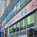 웰빙우렁각시