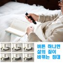 모커리한방병원 | [모커리한방병원] 한방척추전문병원 강남점 대한베드 모션큐 이보크 의료용침대 설치후기