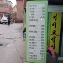 동성당약국 이미지