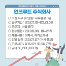 주식회사 채움에이치알디 이미지