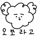 포제(Poze)
