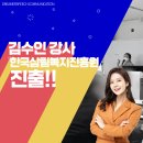 한국스타트업진흥원