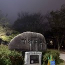 세븐일레븐 광주쌍암지구점 | 광주)🌿 첨단 쌍암공원 산책 후기｜호수 있는 힐링 공원 (광주과기원 앞)