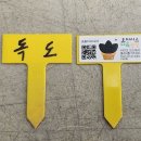 만대농장 이미지