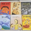 인성 | [공지] [북앤솔루션] 이야기 놀이터 어린이 인성동화 후기
