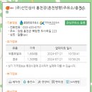 양양상사(주) 이미지