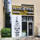 퍼스트 | 향동금거래소 퍼스트금은방 후기 최고가 매입, 신뢰가는 이유