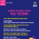 수완1:1영어학원 네이버블로그