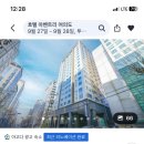 호텔아벤트리여의도 이미지