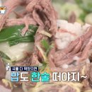 머슴갈비와국밥 네이버블로그