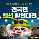 여기요 이미지
