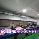 족발공장