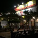 부뚜막솥뚜껑삼겹살 이미지