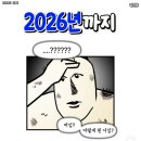 JPC | 블챌 | ep.4 | 시간이 너무 빨리 지나가