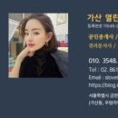열린부동산