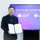 (주)채널헬스케어 이미지