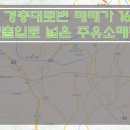 수월주유소 이미지