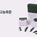 화순불미나리 이미지