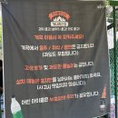 개나리산장 | 북한산 우이동 계곡백숙 개나리산장 내돈내산 후기