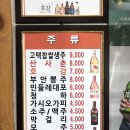 바보그리고천재족발식당 | [전주 장가네 왕족발]한옥마을 족발 맛집 점심 강추 현지인 단골집