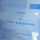 스테이 겨를 | [일본여행] 이케부쿠로 숙소 에이세이 스테이 ; 4인가족 숙소로 너무 좋았음!