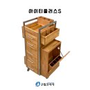 구월미용재료 이미지