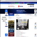 로또명가 이미지
