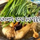 옥당걸숲속 이미지