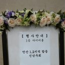 경복궁컨벤션웨딩홀