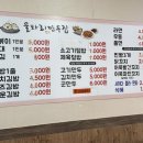 울타리 없는 만두집 이미지