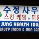 백금희헤어샵