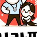 리라약국 이미지