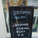 로제포슬린아트 이미지