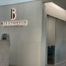 베스트오브미여성의원 | 쌍각자궁? 중격자궁? 전원 뽐뿌 오는 강남 베스트오브미 베오미 구화선 원장님 진료 후기